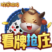 吃醋泡黑豆有什么好处