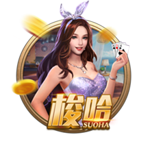 年会节目创意节目