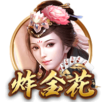 吉祥彩