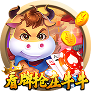 这娘们不像好人是什么梗