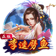 法外狂徒张三沃尔沃什么梗
