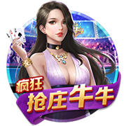 金牛座2021年